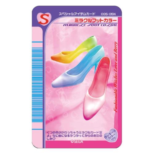 オシャレ魔女ラブandベリー シール まじかる百貨店ステッカー 元気っこヘア ゲームキャラクター グッズ メール便可