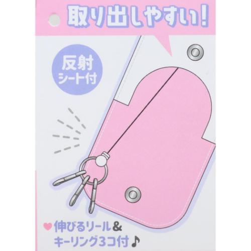 星のカービィ リール付きキーケース キーケース STARRY DREAM キャラクター グッズ メール便可