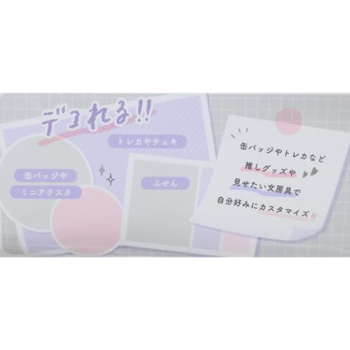 シナモロール ペンポーチ ハイクリアデコペンケース サンリオ キャラクター グッズ