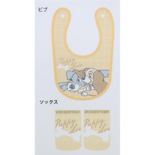 わんわん物語 ベビー用品 ベビーセット ビブ＆ソックス チェック ディズニー キャラクター グッズ メール便可