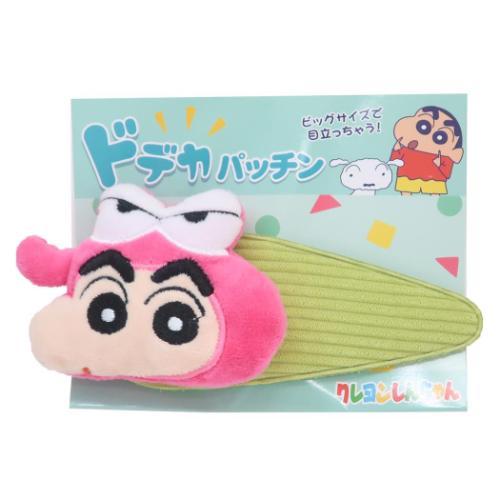 クレヨンしんちゃん ヘアアクセ ドデカパッチン グリーン アニメキャラクター グッズ