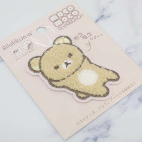 リラックマ ワッペン モコモコししゅうステッカー だらり サンエックス キャラクター グッズ メール便可