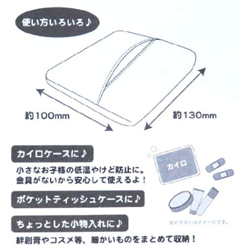 すみっコぐらし ミニポーチ ふわふわマルチケース サンエックス キャラクター グッズ メール便可