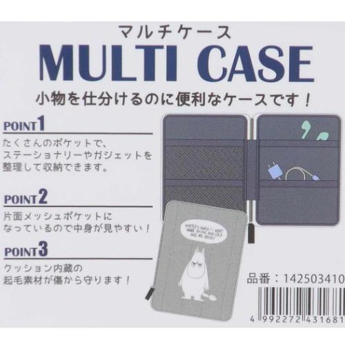 ムーミン マルチケース マルチポーチ ムスッとフェイス 北欧 キャラクター グッズ メール便可