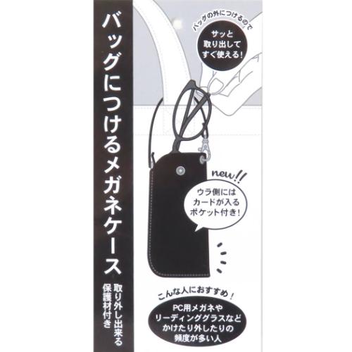 スヌーピー 眼鏡ケース パスケース付フラットメガネケース FUNNY SNOOPY ピーナッツ キャラクター グッズ