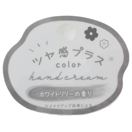コスメ雑貨 カラーハンドクリーム BLANOIR かわいい グッズ メール便可