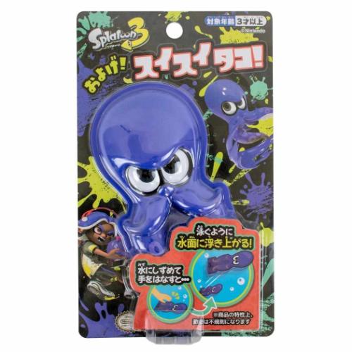 スプラトゥーン3 おもちゃ およげ!スイスイタコ! キャラクター グッズ メール便可