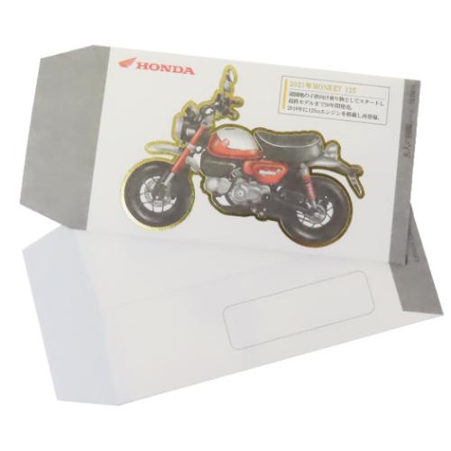 HONDA ぽち袋 お気持ち袋 2枚入り 原付編 金封 グッズ メール便可