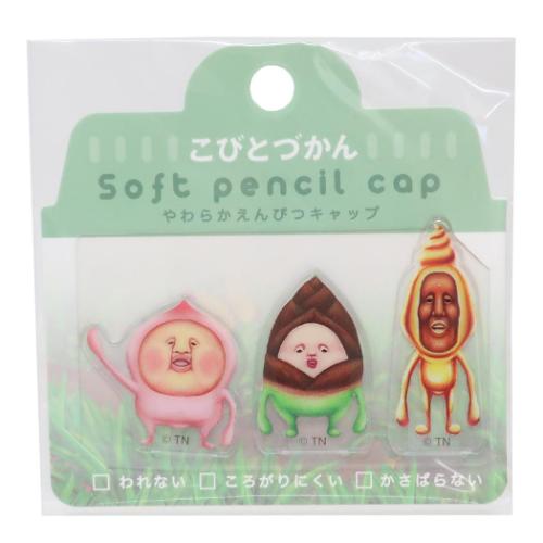 こびとづかん 鉛筆キャップ やわらか鉛筆キャップ 集合C キャラクター グッズ メール便可
