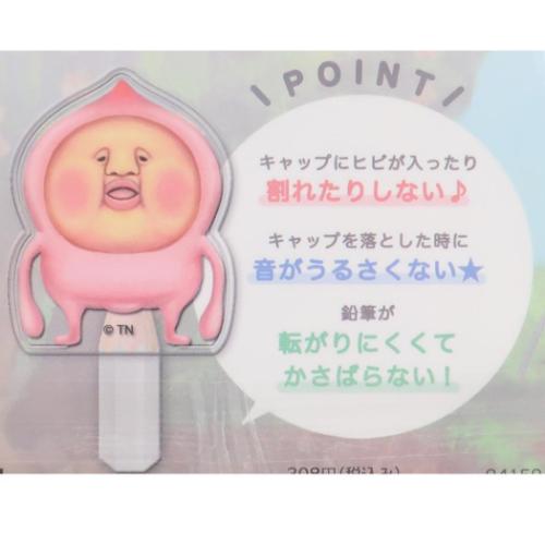 こびとづかん 鉛筆キャップ やわらか鉛筆キャップ 集合C キャラクター グッズ メール便可