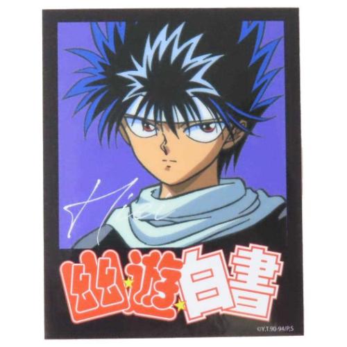 幽遊白書 ダイカットシール キャラクターステッカー 飛影 ロゴ 少年ジャンプ アニメキャラクター グッズ メール便可
