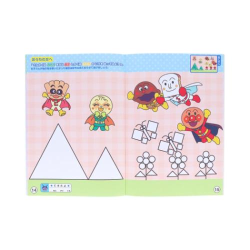 アンパンマン 知育玩具 知育ぬりえ はじめての かたち MFS アニメキャラクター グッズ メール便可