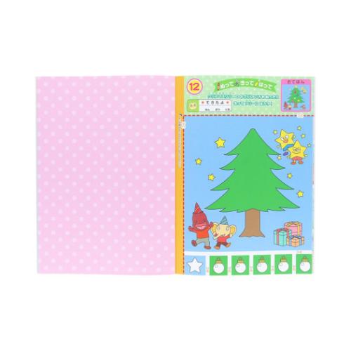 アンパンマン 知育玩具 知育ぬりえ もっと！ こうさく MFS アニメキャラクター グッズ メール便可