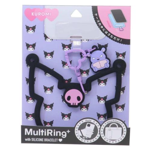 クロミ スマホアクセ マルチリングプラス シリコンブレスレット サンリオ キャラクター グッズ メール便可