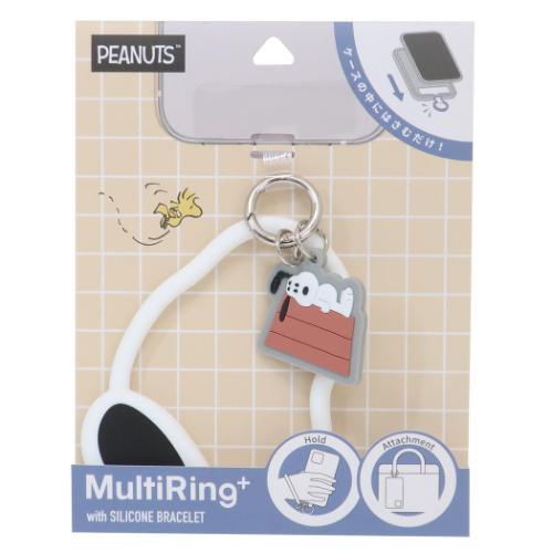 スヌーピー スマホアクセ マルチリングプラス シリコンブレスレット ドッグハウス ピーナッツ キャラクター グッズ メール便可