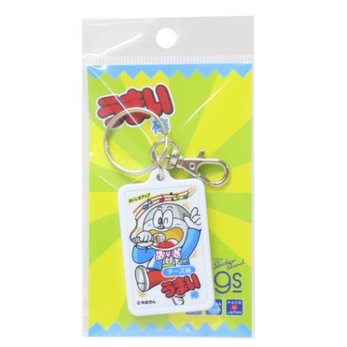 うまい棒 キーリング キーホルダー チーズ味 お菓子パッケージ キャラクター グッズ メール便可