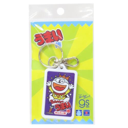 うまい棒 キーリング キーホルダー めんたい味 お菓子パッケージ キャラクター グッズ メール便可