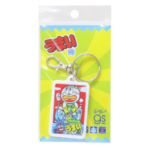うまい棒 キーリング キーホルダー エビマヨネーズ味 お菓子パッケージ キャラクター グッズ メール便可