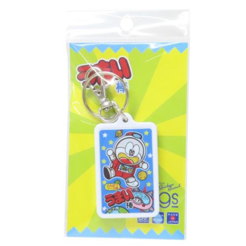 うまい棒 キーリング キーホルダー とんかつソース味 お菓子パッケージ キャラクター グッズ メール便可