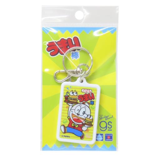 うまい棒 キーリング キーホルダー テリヤキバーガー味 お菓子パッケージ キャラクター グッズ メール便可
