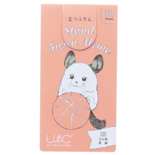 いわさきゆうし 付箋 立つふせん バスケがしたいチンチラ 三分割罫線 かわいい グッズ メール便可