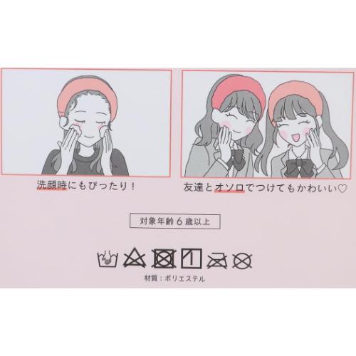 クロミ ヘアアクセ ドレスアップバンド サンリオ キャラクター グッズ