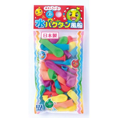 おもちゃ 水バクダン風船 玩具 グッズ メール便可