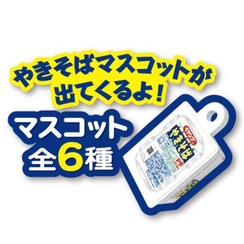 入浴剤 ペヤングやきそばバスボール 12個入セット おもしろ雑貨 グッズ