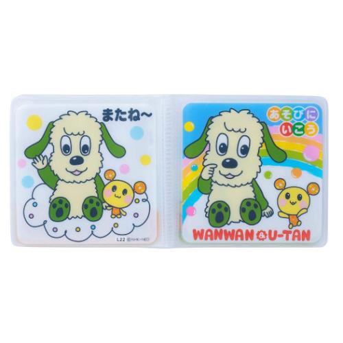 いないいないばぁっ 知育玩具 ワンワンとうーたん ワンワンとうーたんのお風呂にえほん NHK キャラクター グッズ メール便可