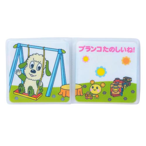 いないいないばぁっ 知育玩具 ワンワンとうーたん ワンワンとうーたんのお風呂にえほん NHK キャラクター グッズ メール便可