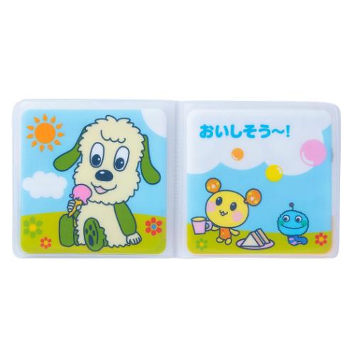いないいないばぁっ 知育玩具 ワンワンとうーたん ワンワンとうーたんのお風呂にえほん NHK キャラクター グッズ メール便可