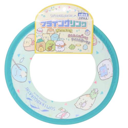 すみっコぐらし おもちゃ フライングリング サンエックス キャラクター グッズ