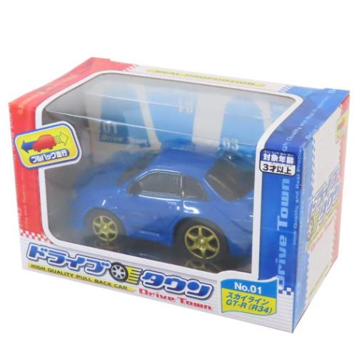 ドライブタウン おもちゃ プルバックカー NO.1 スカイラインGT-R R34 自動車 くるま のりもの グッズ