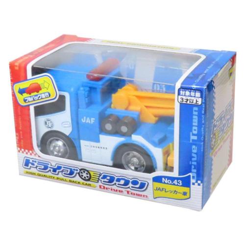 ドライブタウン おもちゃ プルバックカー NO.43 JAFレッカー車 自動車 くるま のりもの グッズ