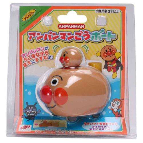 それいけ！アンパンマン おもちゃ アンパンマンごうボート アニメキャラクター グッズ