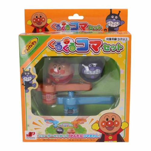 それいけ！アンパンマン おもちゃ くるくるコマセット アニメキャラクター グッズ