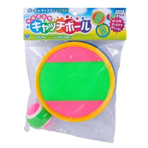 おもちゃ フライングキャッチボール 玩具 グッズ