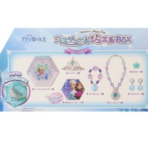 アナと雪の女王 おもちゃ コスチュームジュエルBOX ディズニー キャラクター グッズ