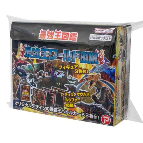 おもちゃ 最強王 ワールドBOX 男の子 グッズ