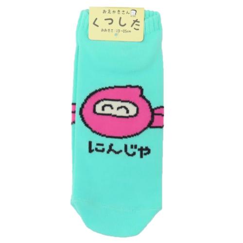 おえかきさん 女性用靴下 レディースアンクルソックス にんじゃさん かわいい グッズ メール便可