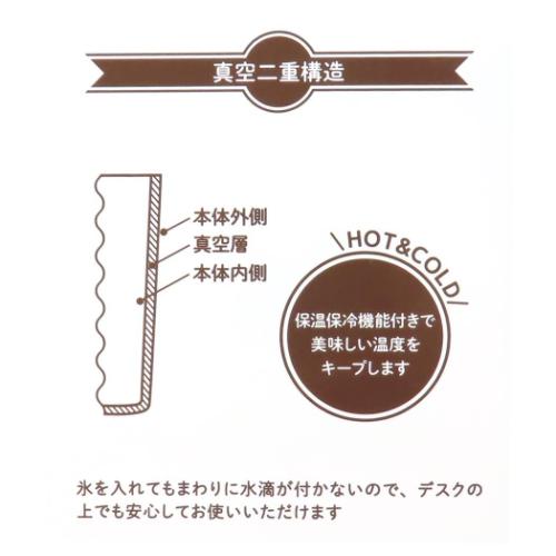 モフサンド 保温保冷コップ 2WAY 真空二重タンブラーM 木蓋付 400ml しろくま mofusand キャラクター グッズ