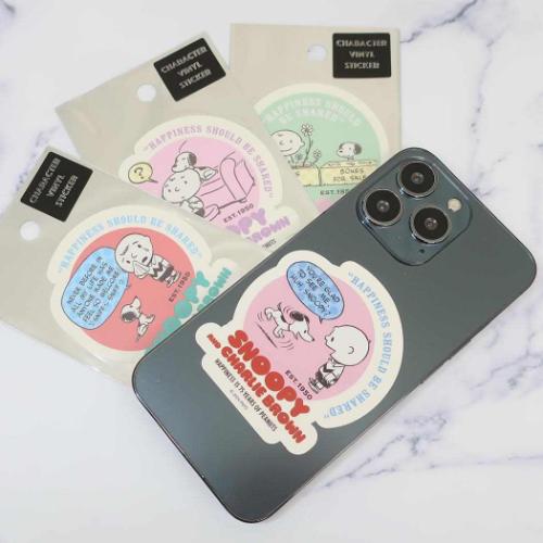 スヌーピー キャラクターステッカー ダイカットシール 75周年 03 ピーナッツ キャラクター グッズ メール便可
