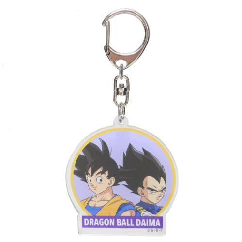 ドラゴンボール DAIMA キーチェーン アクリルキーホルダー 孫悟空とベジータ アニメキャラクター グッズ メール便可