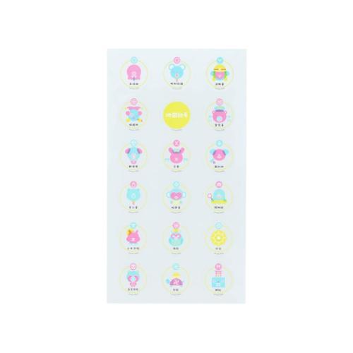 知りたいこと図鑑 シールシート クリアシートシール B かわいい グッズ メール便可