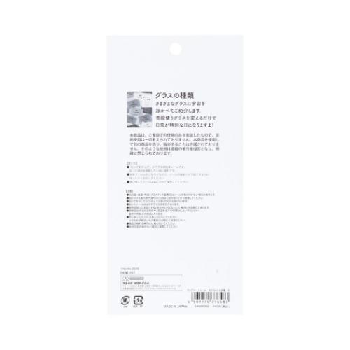 知りたいこと図鑑 シールシート クリアシートシール D かわいい グッズ メール便可