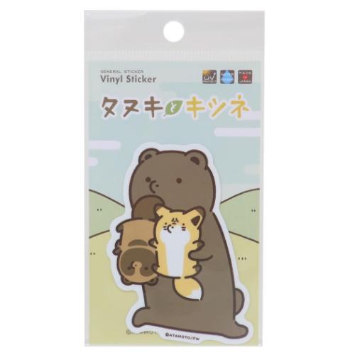 タヌキとキツネ ダイカットシール ビニールステッカー 捕獲 LINEクリエンターズ キャラクター グッズ メール便可