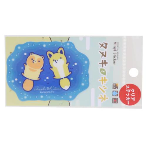 タヌキとキツネ ダイカットシール クリアステッカー ごろ寝 LINEクリエンターズ キャラクター グッズ メール便可