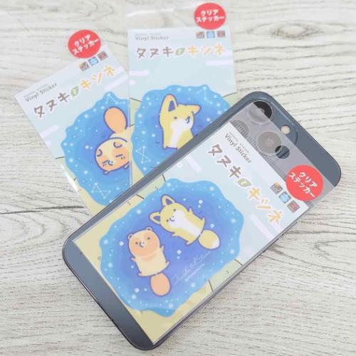 タヌキとキツネ ダイカットシール クリアステッカー ごろ寝 LINEクリエンターズ キャラクター グッズ メール便可
