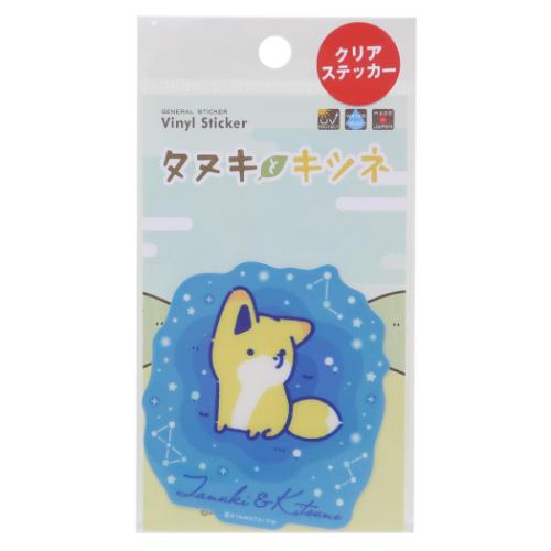 タヌキとキツネ ダイカットシール クリアステッカー キツネ LINEクリエンターズ キャラクター グッズ メール便可