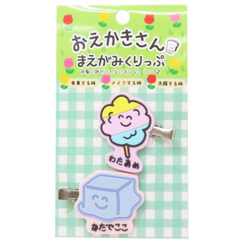 おえかきさん ヘアアクセ 前髪クリップ 2個セット なたでここさんとわたあめさん かわいい グッズ メール便可